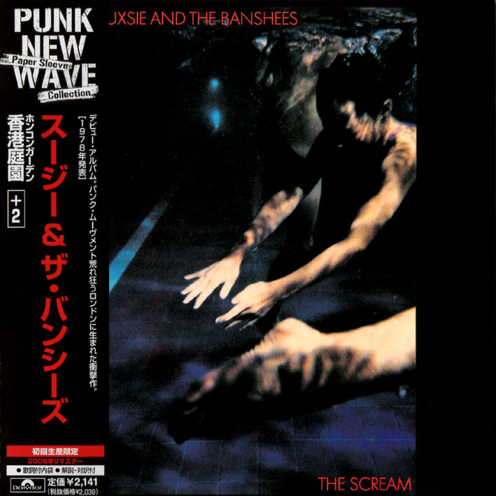 The Scream Remastered Japanese Import CD - Click Here For Full Scan